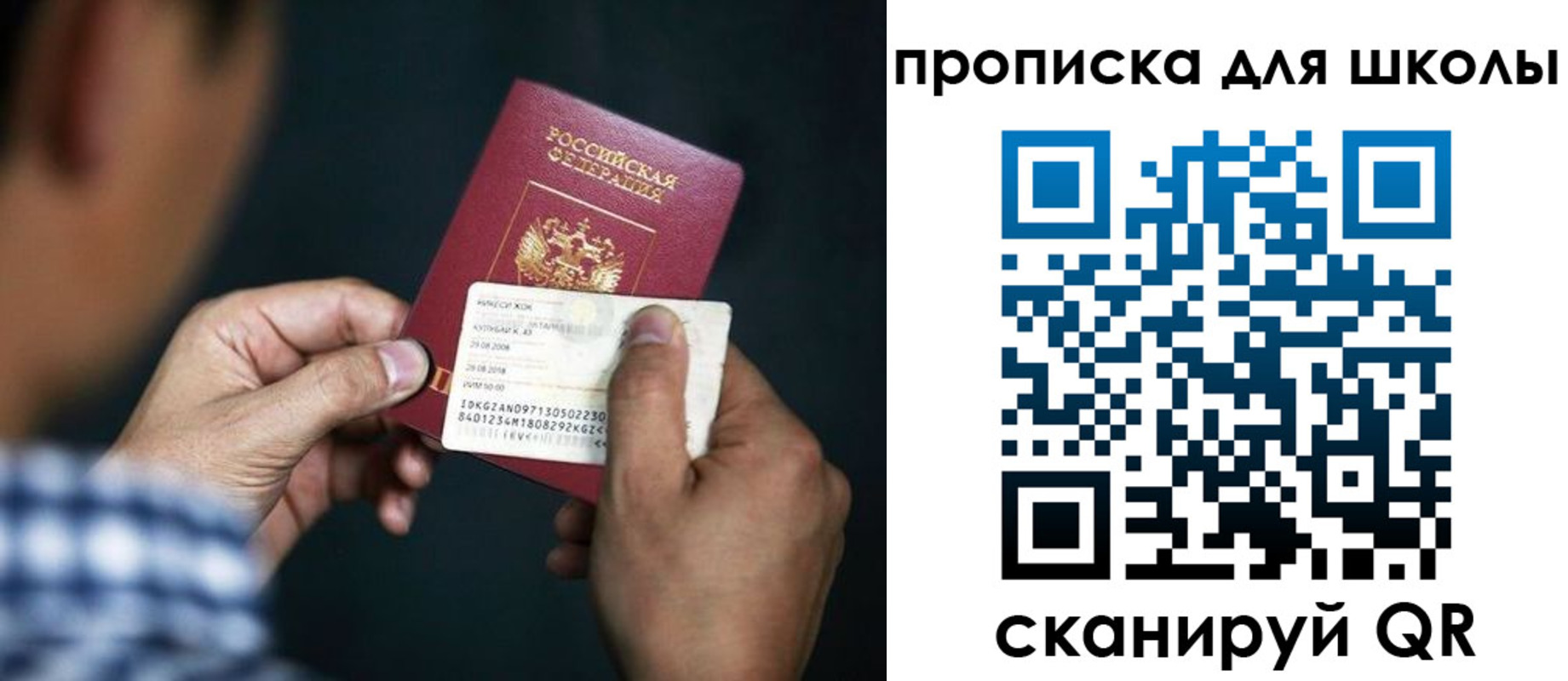 регистрация для дет. сада в Нягани