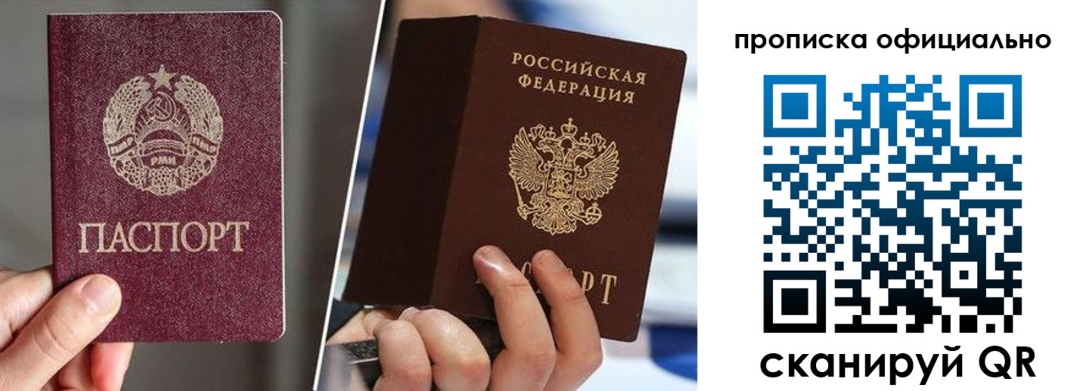 временная регистрация собственник в Нягани